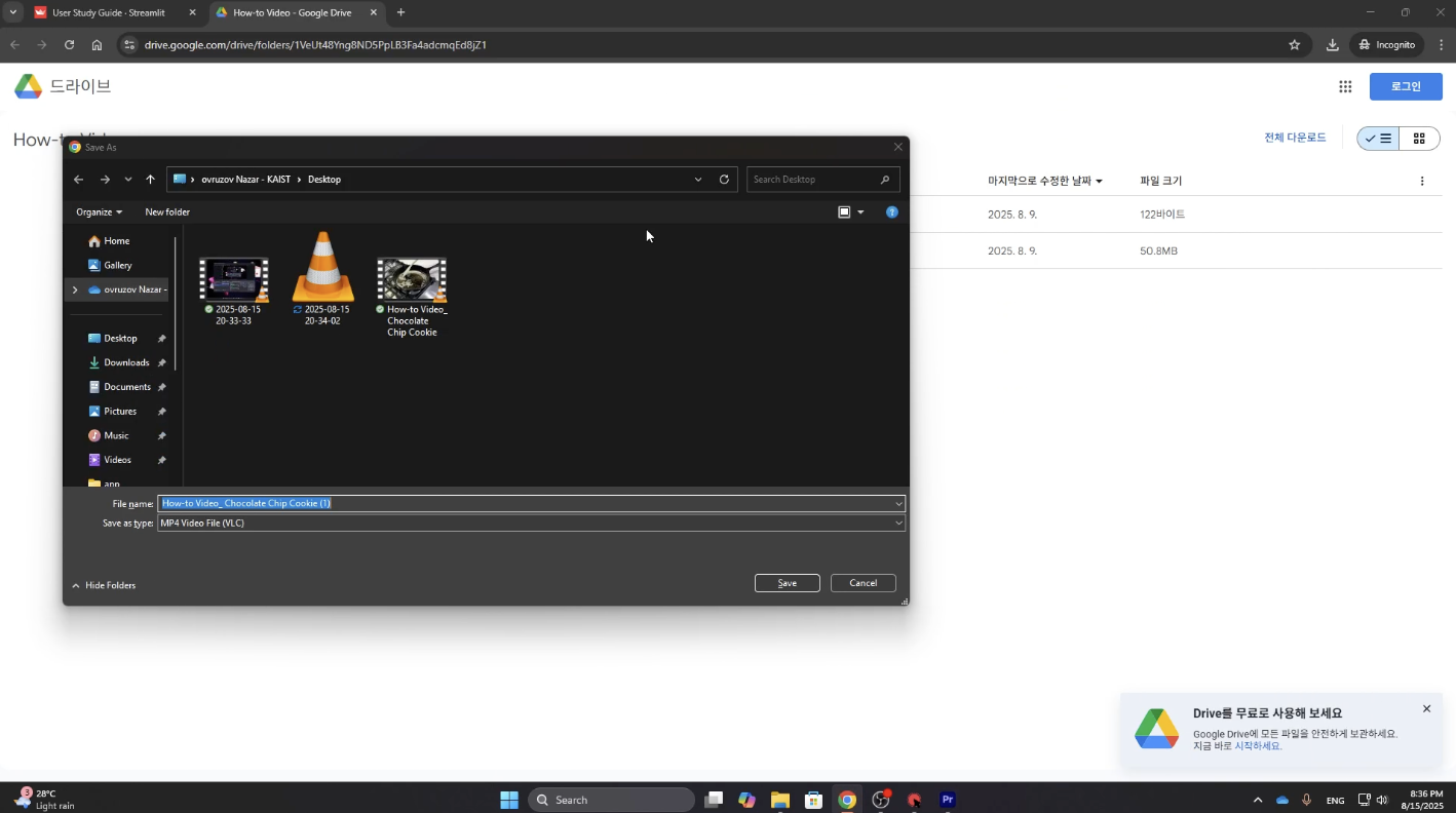 Example screenshot
